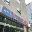 떡판왕