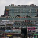 스카이랜드 이미지