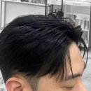 백미용실 이미지