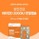 분당 비타민약국 이미지