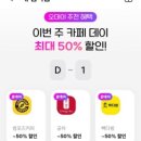 오케이다방 이미지