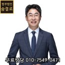 법무법인숨결로