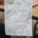 천안 두정동 24시 비스트로피자 후기