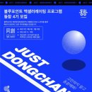 스타트포인트 이미지