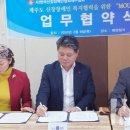 사단법인 한국정신장애인복지협회