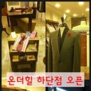 온더힐 이미지