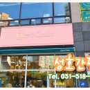 성호아크릴