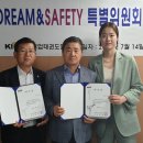 한국 드림 태권도 이미지