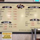 배통치킨울산 | [울산/동구] 꼬들한 고기맛이 살아있는 이름 값 하는 울산 동구 고기집 "맛있는식당"