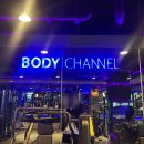 바디채널 상남점 이미지