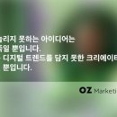 오즈의료기기 이미지
