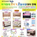 모이몰른(광주에덴점) 네이버블로그