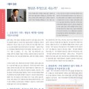 조이플저니 네이버블로그