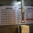 참숯쪽쪽갈비 이미지