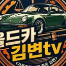 멀케닉
