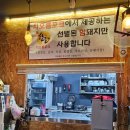 유가네숯불갈비 이미지