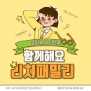 (주)교원더오름 이미지