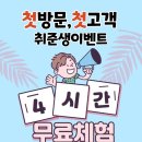 화이트펜슬 이미지