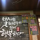 빛나는바다 방이점 네이버블로그