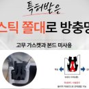봄날홈케어 이미지