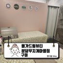 무지개메디칼 이미지