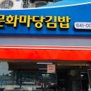 주) 여수비치리조트 이미지