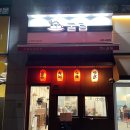 새롬빌딩 이미지