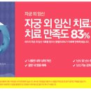 쉬즈한의원 네이버블로그