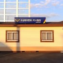 수상조종면허시험장 이미지