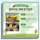 한신아파트경로당 이미지