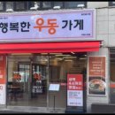 향이네가게 이미지