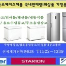 대구시스템냉난방기설치업체 이미지