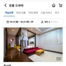 와우유흥주점