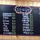 김밥앤덮밥