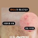 요철 이미지