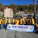 연축15통경로당 이미지