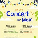 4윌 청소년국 &#34;부모교육&#34; 있습니다 이미지