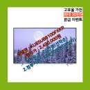 가전마트전자 이미지