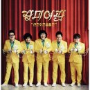 진동여관 이미지