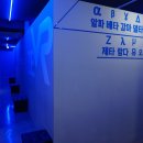 더메이즈VR 천호점 이미지