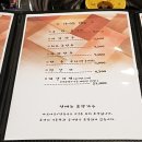 만두고을 중산점 이미지