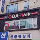 세븐일레븐 용산보광점 이미지