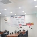 경미해장국 이미지