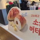 투썸문경점