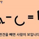 교육법인정연