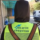 삼정중학교 이미지