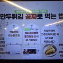 맛나감자탕(목포하당점) 이미지