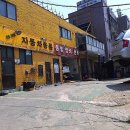 만수자동차정비 이미지