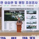 대경대학교행복기숙사