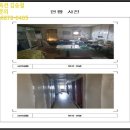 전남서부항운노동조합 이미지